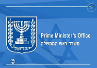 Prime Minister Office