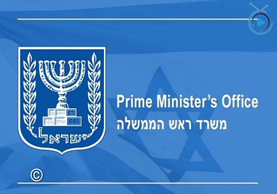 Prime Minister Office