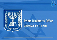 Statement from the Prime Minister's Office on behalf of the Intelligence and Special Tasks Agency (Mossad):