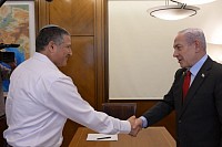 Office of Prime Minister Benjamin Netanyahu: